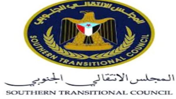 رغم العراقيل.. كيف حقق المجلس الانتقالي الجنوبي بالجنوب إنجازات ملموسة على مستوى تعزيز الرقابة ومكافحة الفساد؟ رغم العراقيل.. كيف حقق المجلس الانتقالي الجنوبي بالجنوب إنجازات ملموسة على مستوى تعزيز الرقابة ومكافحة الفساد؟