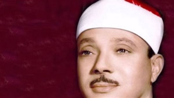 عبدالباسط عبد الصمد.. أحد أشهر قرَّاء القرآن الكريم في العالم الإسلامي (أبرز المعلومات) عبدالباسط عبد الصمد.. أحد أشهر قرَّاء القرآن الكريم في العالم الإسلامي (أبرز المعلومات)