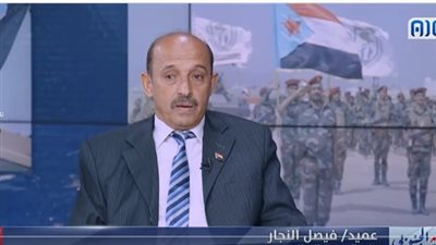 العميد فيصل النجار: شعب جنوب اليمن ثوراته ما زالت تُنهب منذ عام 1994 (فيديو)