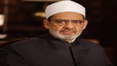 في ذكرى ميلاده الـ79.. الدرجات العلمية التي حصل عليها الإمام أحمد الطيب ( المناصب التي تقلدها)