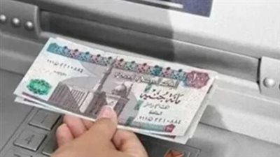 قيمة مرتبات شهر يناير 2025.. وأماكن الصرف 