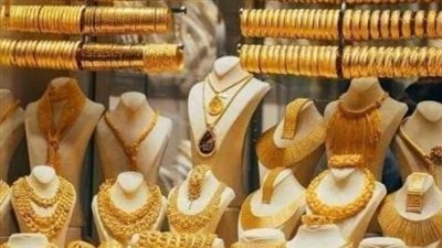 أسعار الذهب في اليمن اليوم الثلاثاء 7-1-2025