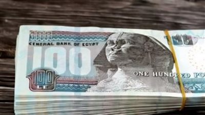 الحد الأدنى لمرتبات شهر يناير 2025