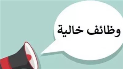 وظائف سعودية شاغرة 2025.. التخصصات المطلوبة والخطوات 