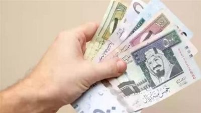 سعر الريال السعودي في البنك المركزي اليوم 7 يناير 2025