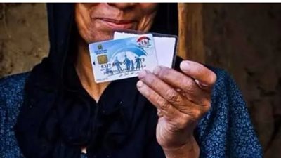 اعرف اسمك.. الأسماء الجدد في تكافل وكرامة لشهر يناير 2025