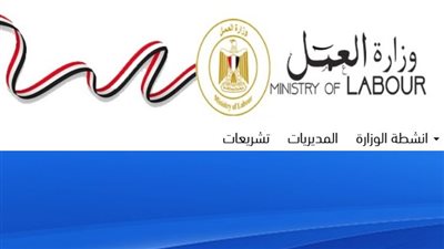 كيف تسجل اسمك في العمالة الغير منتظمة؟