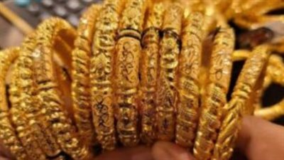 سعر أونصة الذهب في مصر اليوم 8 يناير 2025