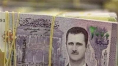 سعر الليرة السورية مقابل الدولار في دمشق اليوم 8 يناير 2025