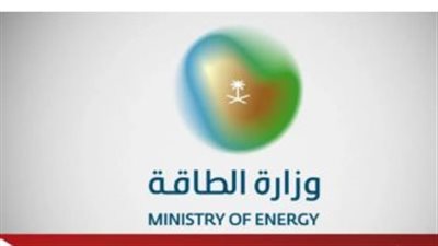 التسجيل في وظائف وزارة الطاقة مراقب ميداني