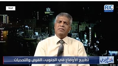 جمال عباد: المستهدف الأول والأخير هو الشارع الجنوبي والشعب يدرك جيدا حجم المؤامرة (فيديو)