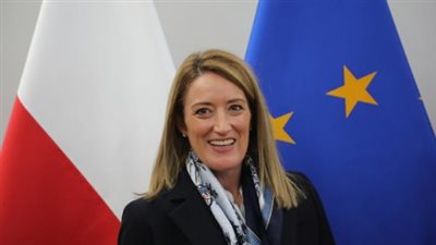 ‎اليوم.. رئيسة البرلمان الأوروبى تزور مصر لتعزيز العلاقات