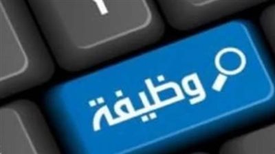مميزات الوظائف المتوفرة في البوسنة والهرسك.. والشروط وخطوات التقديم 