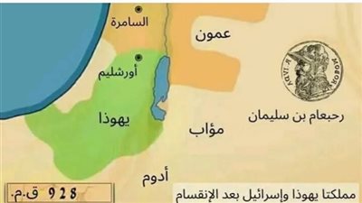 الإمارات تدين الخريطة التي نشرتها إسرائيل وتزعم فيها وجود مناطق في دول عربية