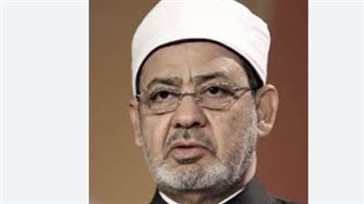 الإمام الطيب.. أبرز المعلومات حول فضيلة الإمام الأكبر الدكتور أحمد الطيب شيخ الأزهر في عيد ميلاده الـ79