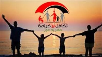 لينك الاستعلام عن معاش تكافل وكرامة لشهر يناير 2025