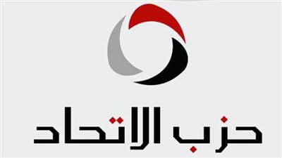 حزمة اجتماعية.. الاتحاد: التوجيهات الرئاسية لإعداد حزمة حماية اجتماعية جديدة تخفف عن المواطن الضغوط الاقتصادية