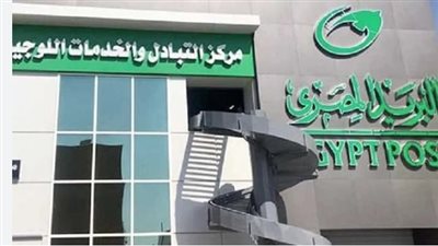 كيفية الاستعلام عن مواعيد الامتحان الإلكتروني لوظائف البريد (رابط)