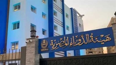 هيئة الدواء المصرية تكشف قواعد صرف الأدوية المخدرة بالصيدليات