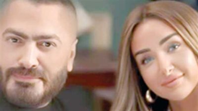 مسلسل اقامة جبرية 1.. تامر حسني يوجه رسالة لـ هنا الزاهد بعد عرض مسلسلها إقامة جبرية