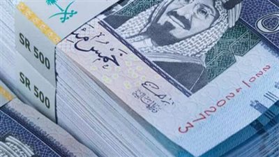 سعر الريال السعودي مقابل الجنيه المصري، اليوم الخميس 9 يناير 2025.. في السوق السوداء بكام؟