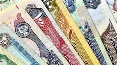  أسعار العملات العربية والأجنبية في بداية التعاملات الصباحية اليوم الخميس 9 يناير 2025 