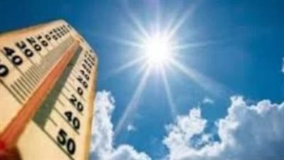 درجات الحرارة المتوقعة اليوم السبت 11 يناير 2025 في جنوب اليمن