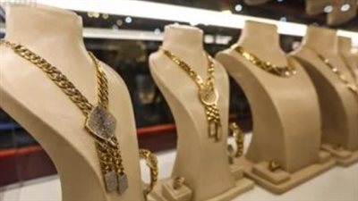 أسعار الذهب في الإمارات اليوم السبت 11-1-2025
