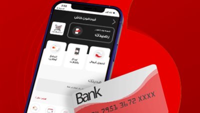 Vodafone Cash.. إزاي تعمل إيداع في 