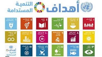 رؤية 2023.. الطريق نحو تنمية شاملة ومستدامة