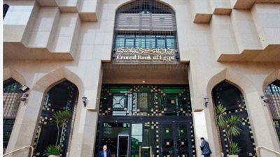 غدًا.. المركزي المصري يطرح سندات خزانة بقيمة 15.5 مليار جنيه