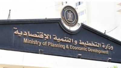 وزارة التخطيط المصرية: 6 مليارات دولار من البنك الدولى خلال 3 سنوات للإصلاح الاقتصادي