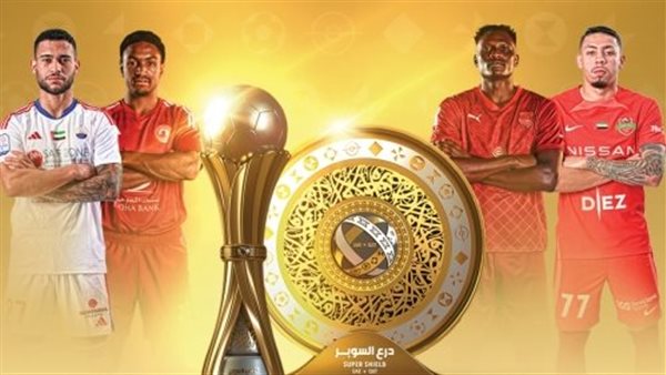 3 مصريين يتنافسون على 4 ألقاب في بطولة كأس السوبر الإماراتي القطري 3 مصريين يتنافسون على 4 ألقاب في بطولة كأس السوبر الإماراتي القطري
