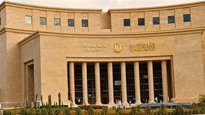 البنك المركزي المصري يطرح اليوم سندات خزانة بقيمة 15.5 مليار جنيه