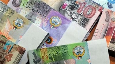  سعر الدينار الكويتي اليوم الإثنين 13 يناير 2025 في البنوك وشركات الصرافة
