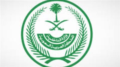 موعد التقديم في وظائف وزارة الدفاع السعودية 1446.. والشروط