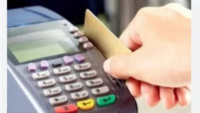  أسباب وقف صرف البطاقات التموينية