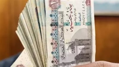 موعد صرف معاشات شهر فبراير 2025.. رابط الاستعلام 