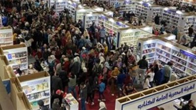 سعر تذكرة معرض القاهرة الدولي للكتاب 2025.. وخطوات الحجز 