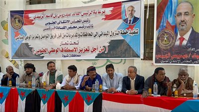 فريق التواصل السياسي يعقد لقاءًا موسعًا مع قيادتي المجلس والسلطة المحلية في مديرية ميفعة بشبوة (صور)