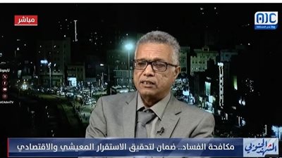 الكسادي: ضعف البنك المركزي اليمني وغياب دوره الرقابي على محلات الصرافة ساهم بشكل كبير في تدهور العملة المحلية (فيديو)