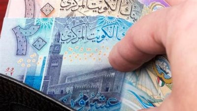 سعر الدينار الكويتي في البنك المركزي المصري اليوم 14_ 1_2025