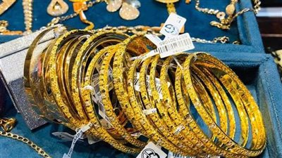 سعر الجنيه الذهب في مصر اليوم الثلاثاء 14 يناير 2025