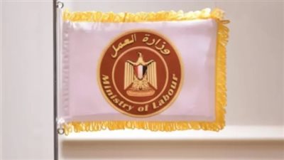  تخصصات وظائف وزارة العمل 2025 وشروط التقديم