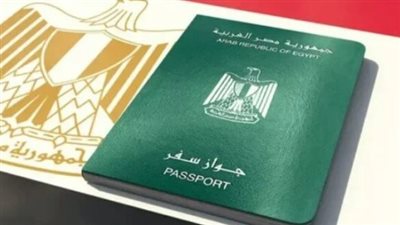 خطوات استخراج جواز السفر 2025