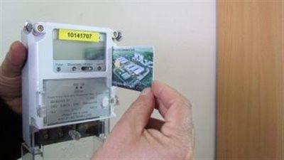 خطوات التقديم على تغيير عدادات الكهرباء أون لاين