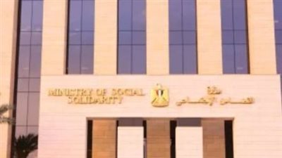 آخر موعد للتقديم فى مسابقة الأم المثالية 2025