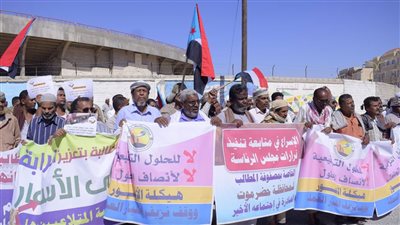 وقفة احتجاجية حاشدة في سيئون للمطالبة بتحسين الأوضاع المعيشية والخدمية (صور)