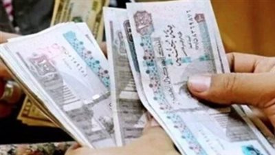  آخر أخبار زيادة المرتبات.. جدول مواعيد صرف مرتبات شهر يناير 2025