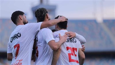 الزمالك يحقق فوزا مريحا على إنيمبا ويتصدر مجموعته بالكونفدرالية الإفريقية